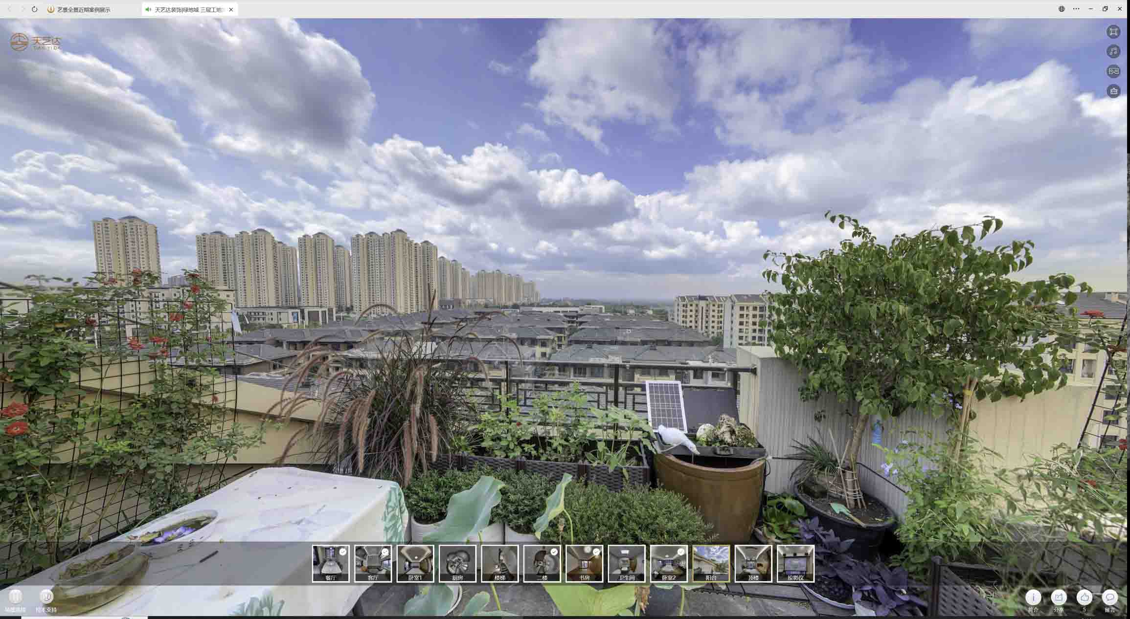 九真镇喻德江陶瓷馆